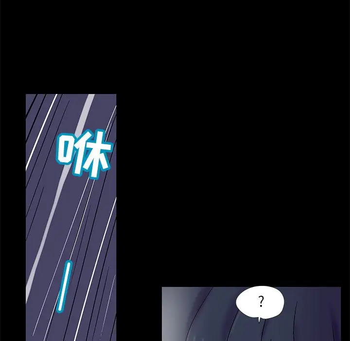 漫画《反乌托邦游戏》第74话第56张图