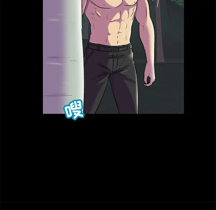 漫画《反乌托邦游戏》第75话第21张图
