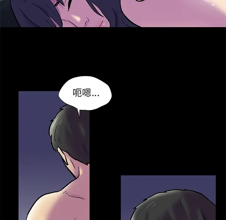 漫画《反乌托邦游戏》第75话第26张图