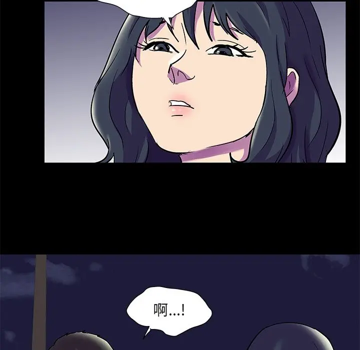 漫画《反乌托邦游戏》第75话第46张图