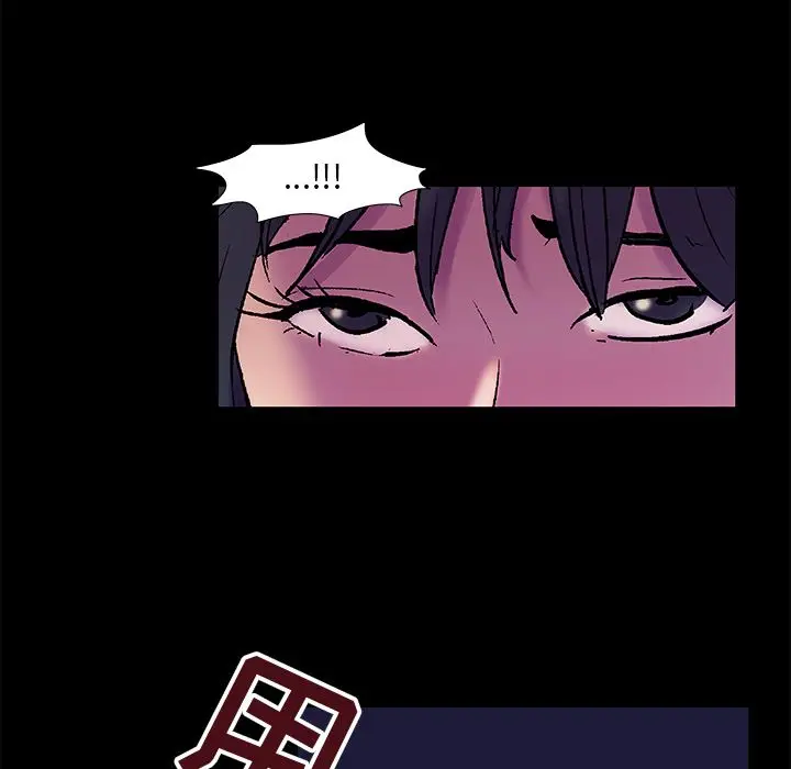 漫画《反乌托邦游戏》第75话第59张图