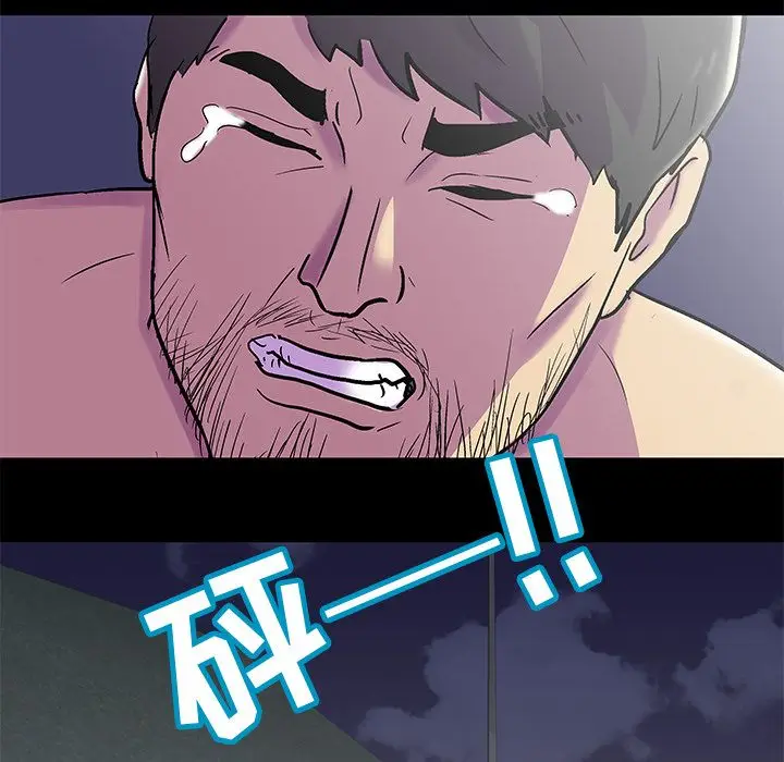 漫画《反乌托邦游戏》第75话第68张图
