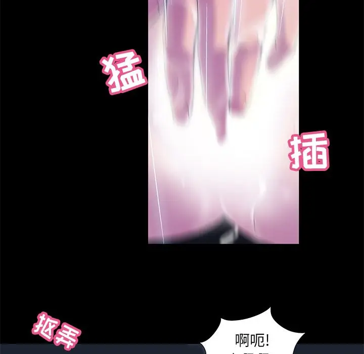 漫画《反乌托邦游戏》第76话第31张图