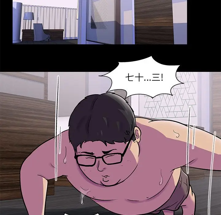 漫画《反乌托邦游戏》第76话第35张图