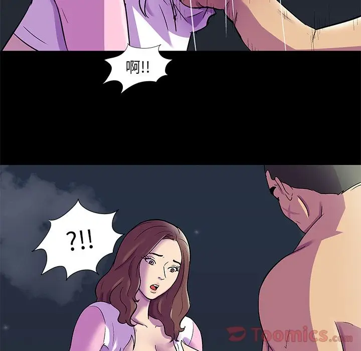 漫画《反乌托邦游戏》第77话第23张图