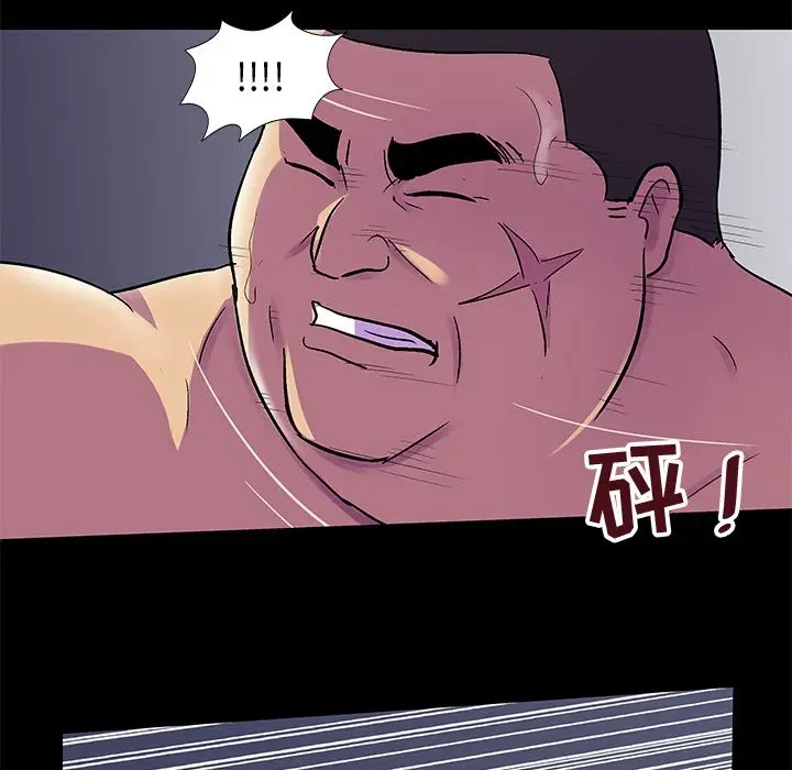 漫画《反乌托邦游戏》第77话第45张图