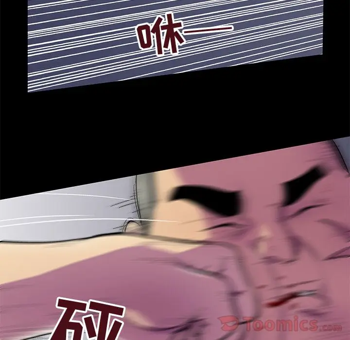 漫画《反乌托邦游戏》第77话第46张图
