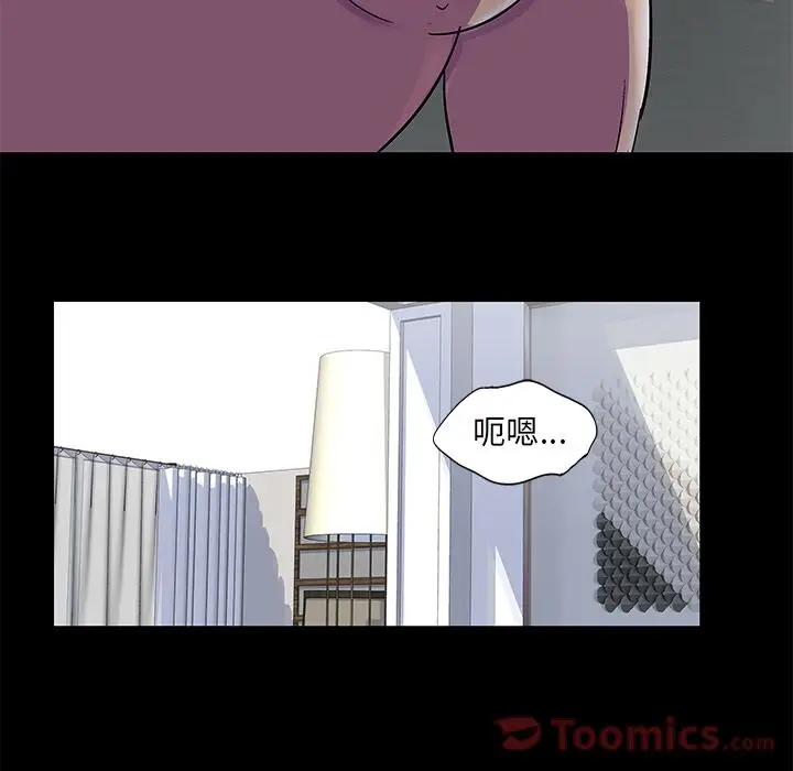 漫画《反乌托邦游戏》第77话第55张图