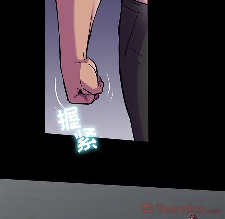 漫画《反乌托邦游戏》第78话第16张图