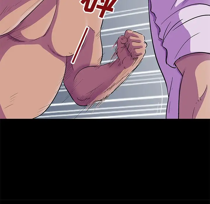 漫画《反乌托邦游戏》第78话第21张图