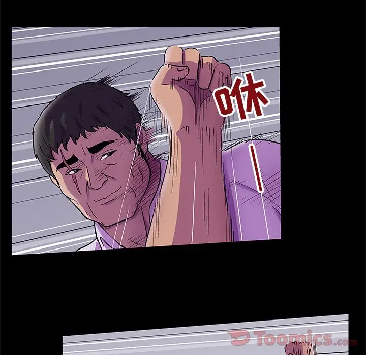 漫画《反乌托邦游戏》第78话第22张图