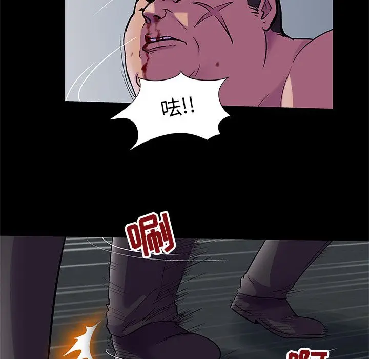 漫画《反乌托邦游戏》第78话第25张图