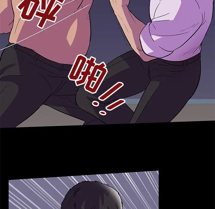 漫画《反乌托邦游戏》第78话第29张图