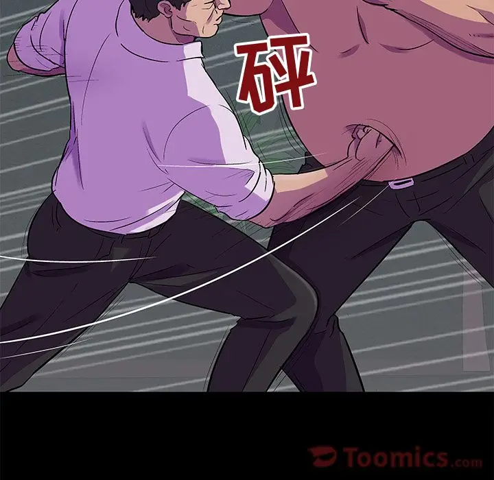 漫画《反乌托邦游戏》第78话第32张图