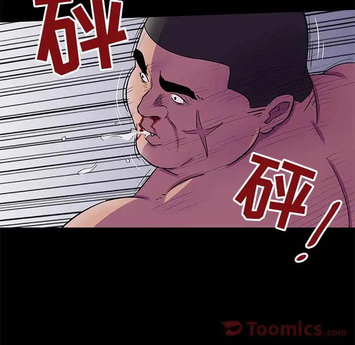 漫画《反乌托邦游戏》第78话第36张图
