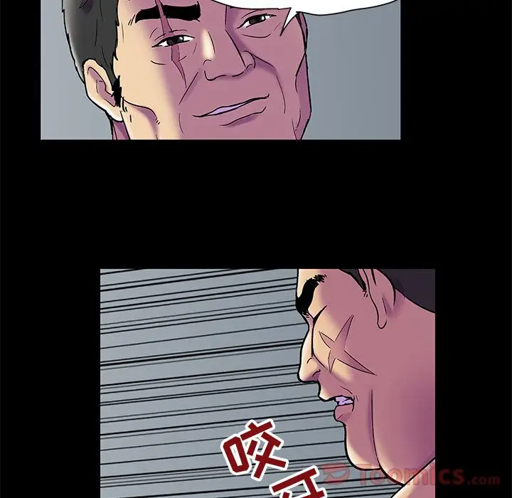 漫画《反乌托邦游戏》第78话第49张图