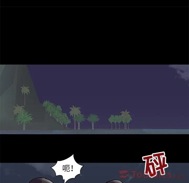 漫画《反乌托邦游戏》第78话第61张图