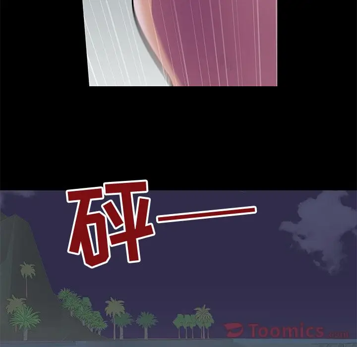 漫画《反乌托邦游戏》第78话第80张图