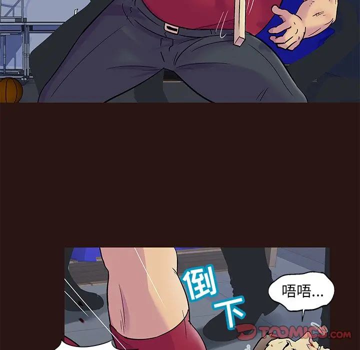 漫画《反乌托邦游戏》第79话第38张图
