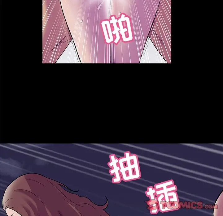 漫画《反乌托邦游戏》第79话第62张图