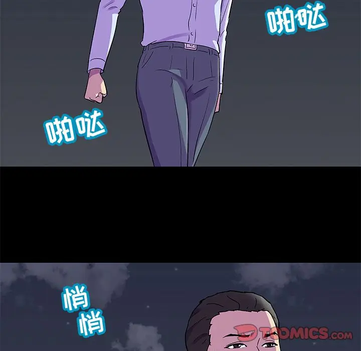 漫画《反乌托邦游戏》第80话第26张图
