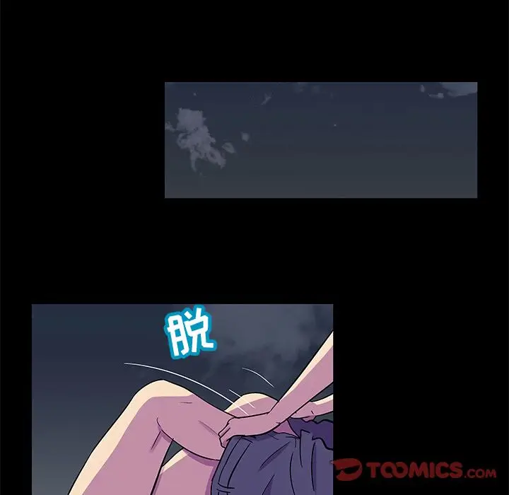 漫画《反乌托邦游戏》第80话第38张图