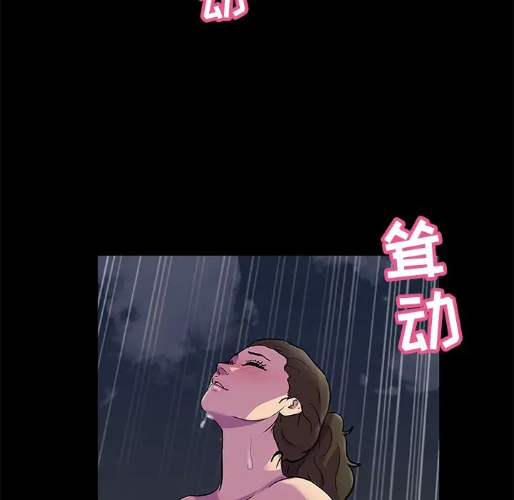 漫画《反乌托邦游戏》第80话第53张图
