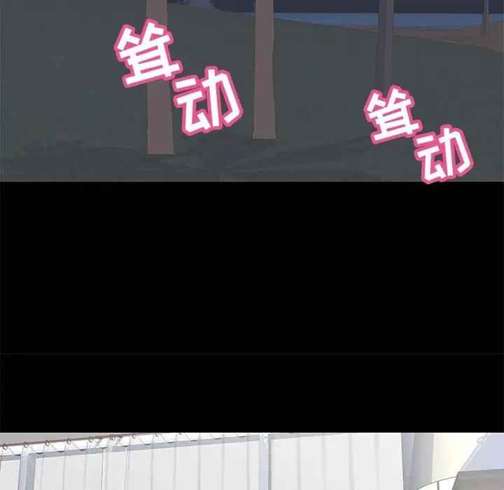 漫画《反乌托邦游戏》第80话第55张图