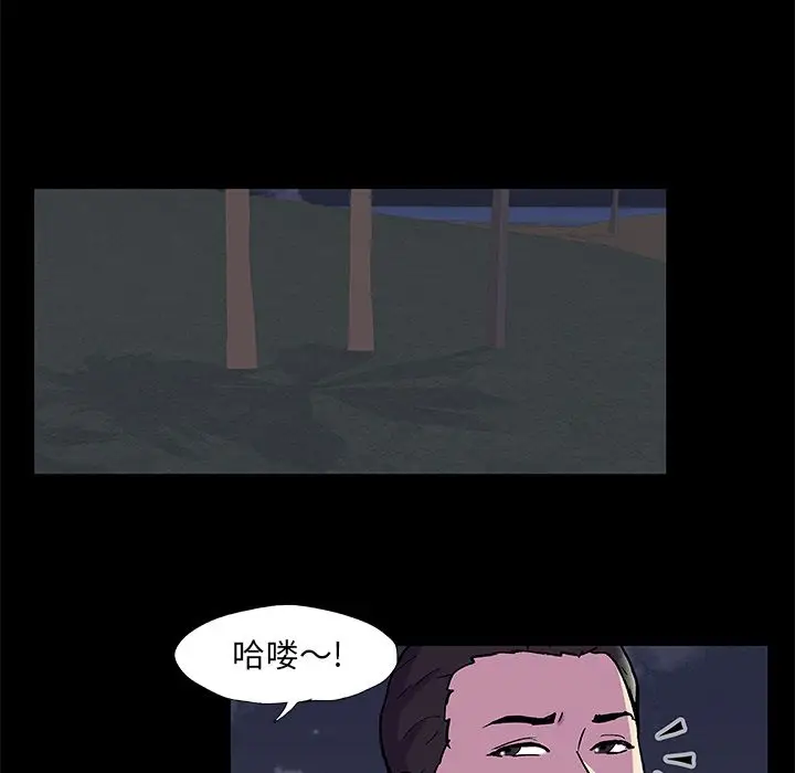 漫画《反乌托邦游戏》第80话第7张图