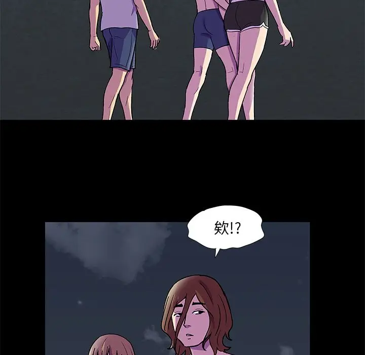 漫画《反乌托邦游戏》第81话第11张图