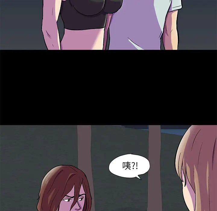 漫画《反乌托邦游戏》第81话第21张图
