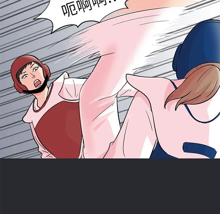 漫画《反乌托邦游戏》第81话第31张图