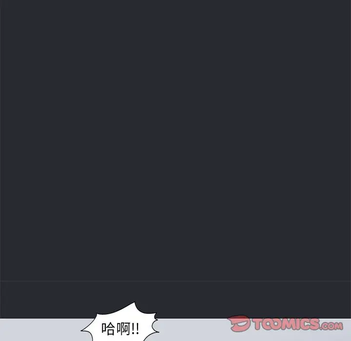 漫画《反乌托邦游戏》第81话第32张图