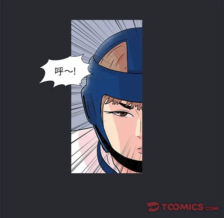 漫画《反乌托邦游戏》第81话第34张图
