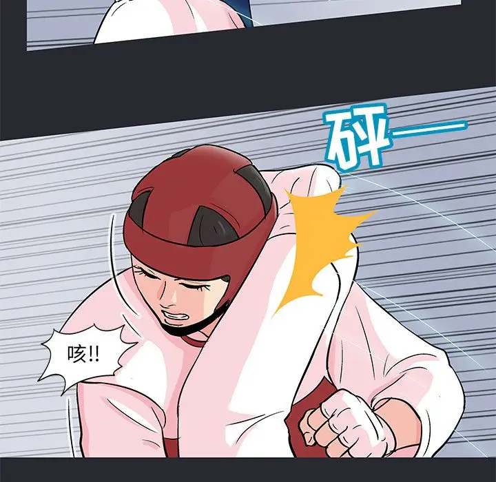 漫画《反乌托邦游戏》第81话第37张图