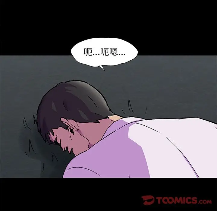漫画《反乌托邦游戏》第81话第56张图