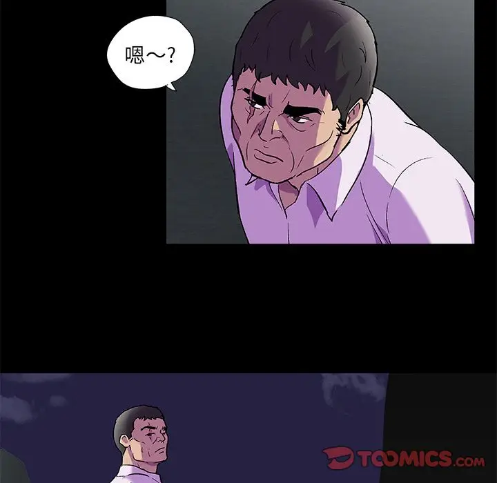 漫画《反乌托邦游戏》第81话第64张图