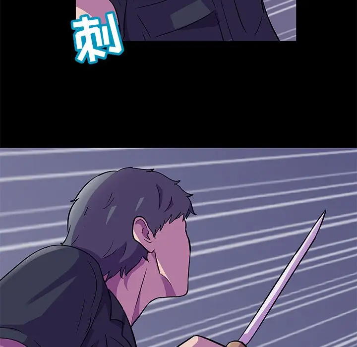 漫画《反乌托邦游戏》第82话第19张图