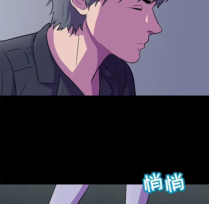 漫画《反乌托邦游戏》第82话第45张图