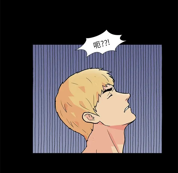 漫画《反乌托邦游戏》第82话第69张图