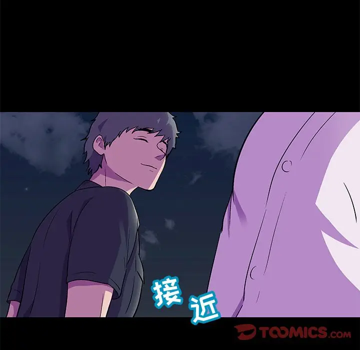 漫画《反乌托邦游戏》第82话第8张图
