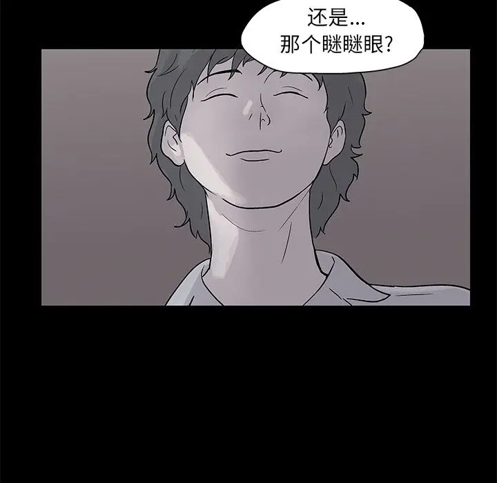 漫画《反乌托邦游戏》第83话第29张图