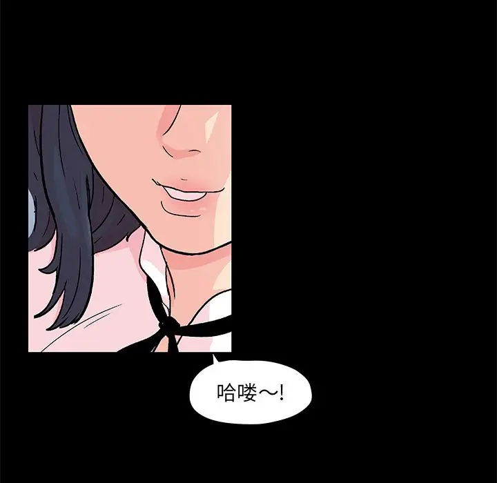 漫画《反乌托邦游戏》第83话第43张图
