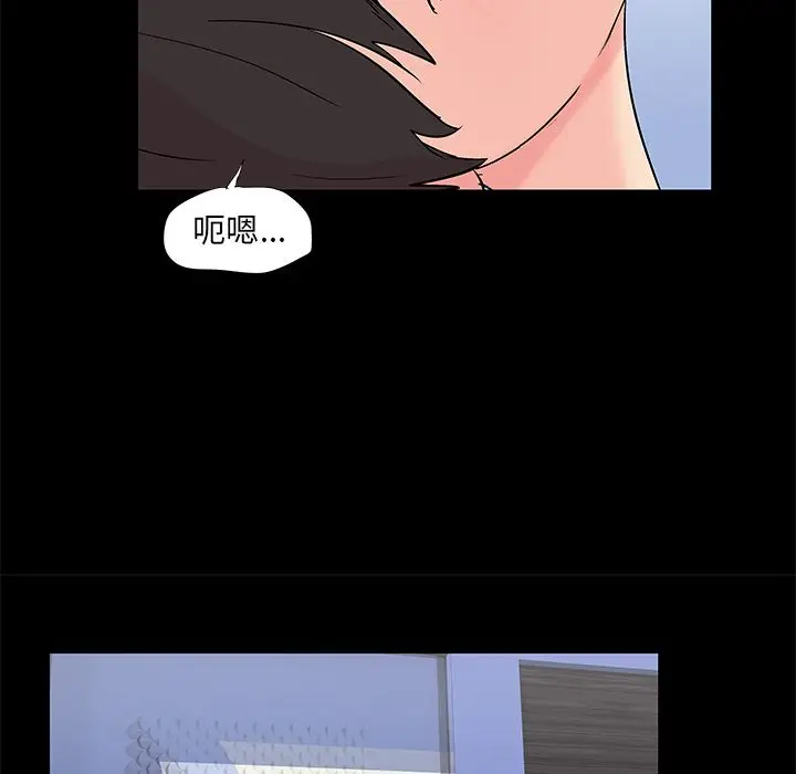 漫画《反乌托邦游戏》第83话第55张图
