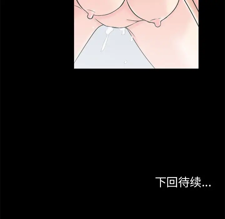 漫画《反乌托邦游戏》第83话第65张图