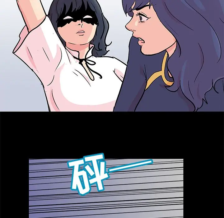漫画《反乌托邦游戏》第84话第23张图