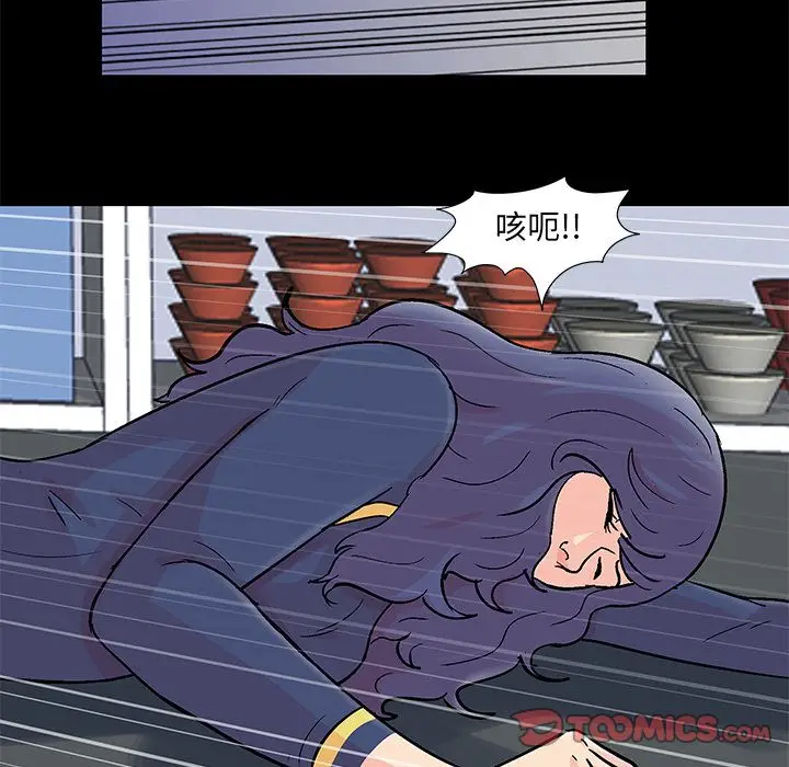 漫画《反乌托邦游戏》第84话第24张图