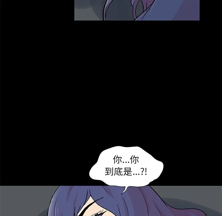 漫画《反乌托邦游戏》第84话第27张图