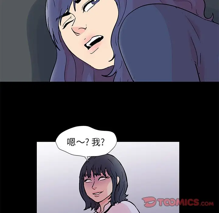 漫画《反乌托邦游戏》第84话第28张图