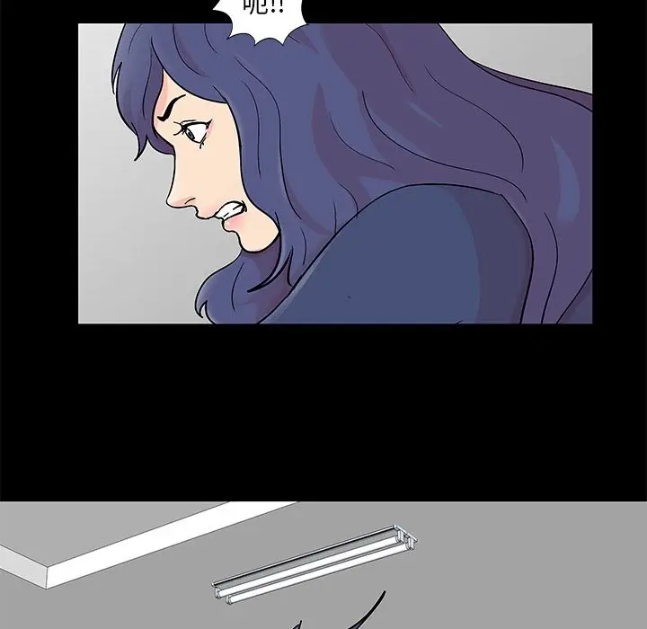 漫画《反乌托邦游戏》第84话第33张图